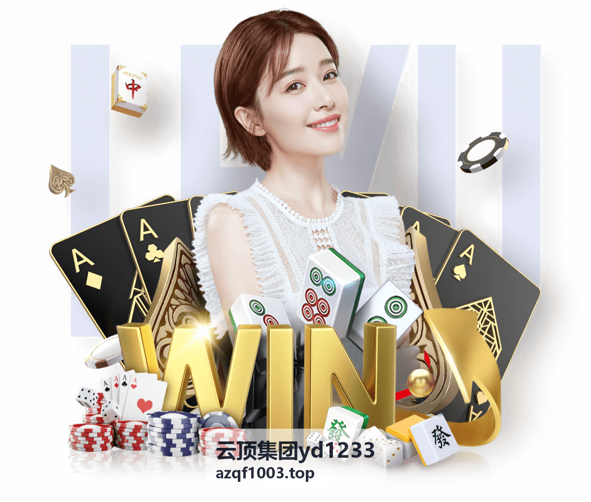 云顶集团yd1233战略伙伴联盟洽谈